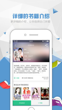 华体汇官网APP